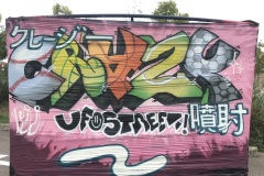 okIMG_5273